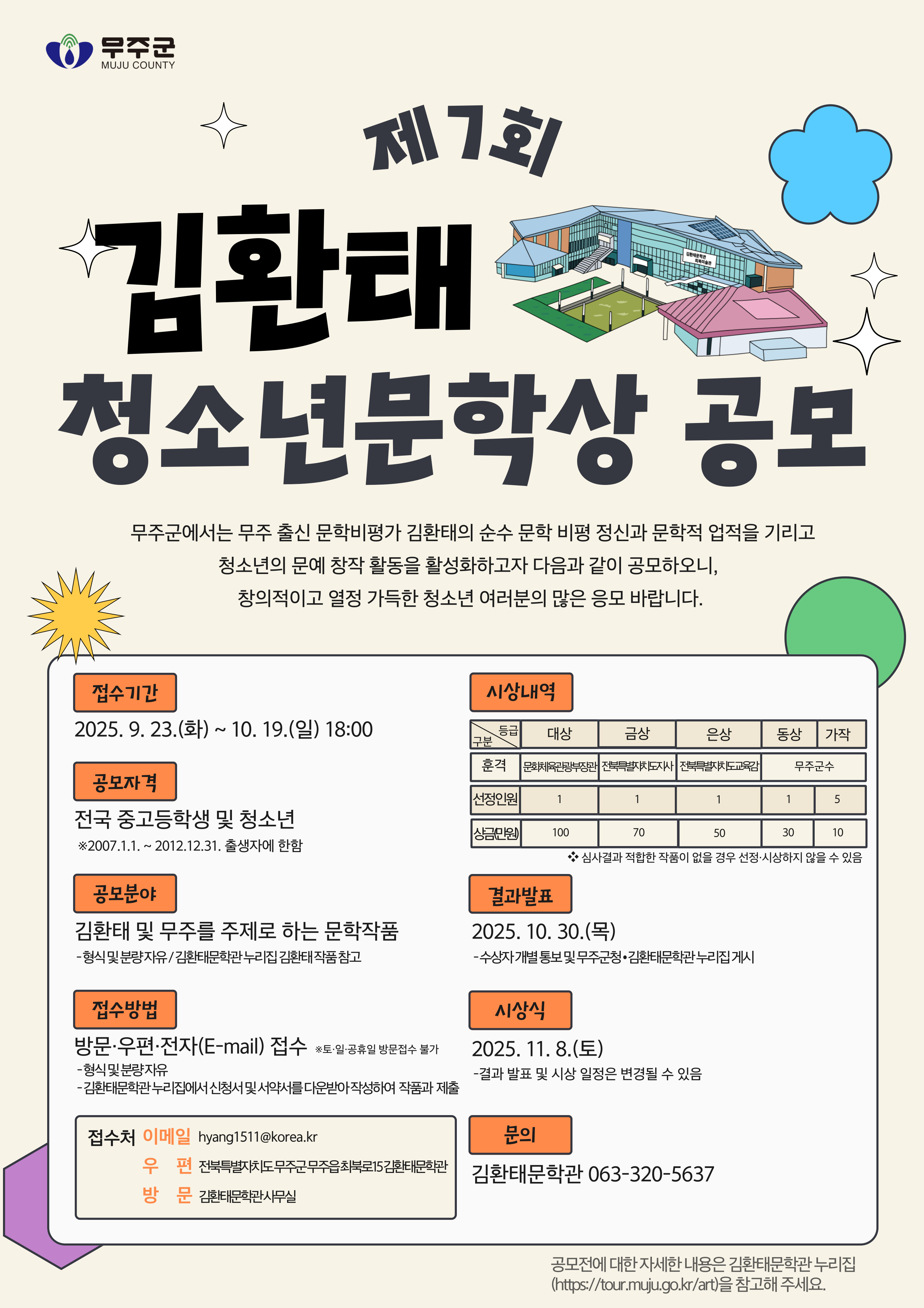 첨부파일